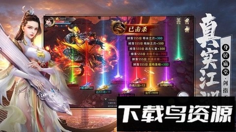 逆火苍穹之梦回余庆图3