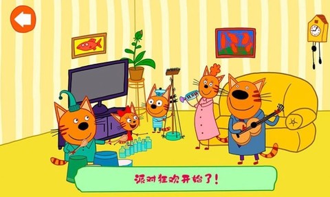 绮奇猫迷你派对图2