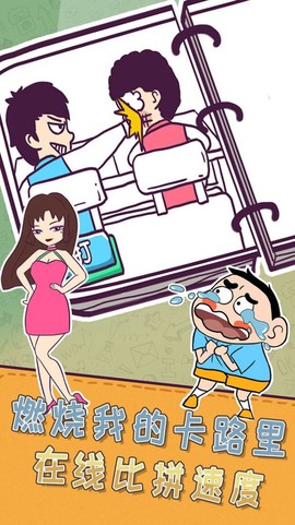 超级小天才[图1]