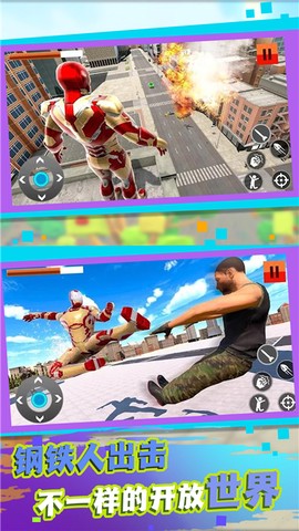 钢铁都市守护者[图1]