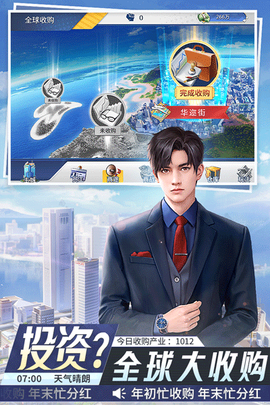 金牌合伙人[图1]