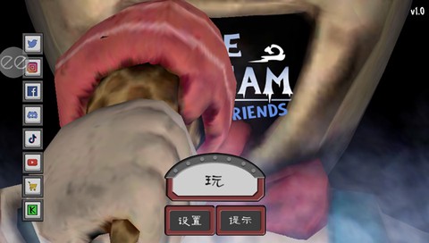 恐怖冰淇淋6[图1]