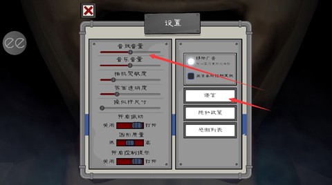 恐怖冰淇淋6[图2]