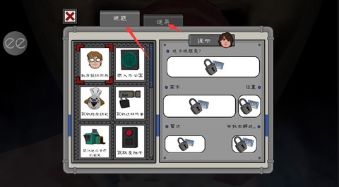 恐怖冰淇淋6[图3]