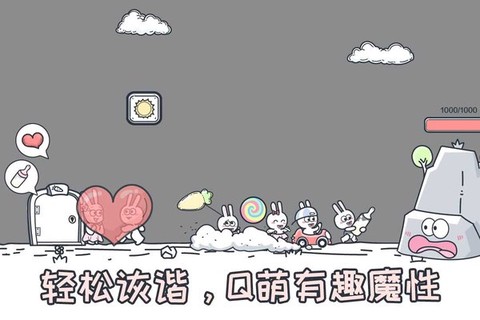 动物大冒险[图1]