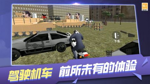 逃离恐怖后室图1