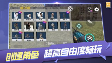 逃离恐怖后室图3