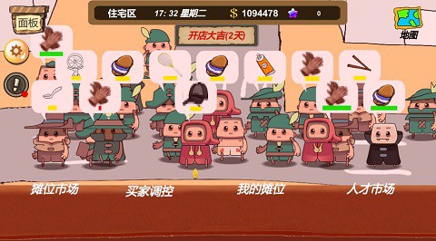 手机壳模拟器图3