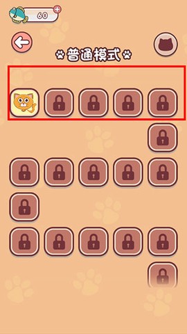 迷宫闯关达人[图3]