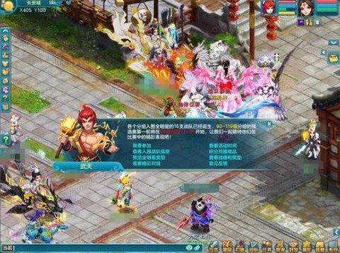 神武烽火连城换什么