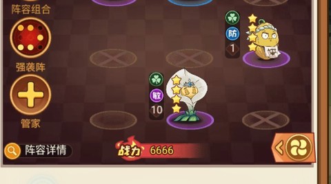 植物僵尸联盟[图2]