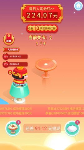 轻松连续跳（疯狂版）图3