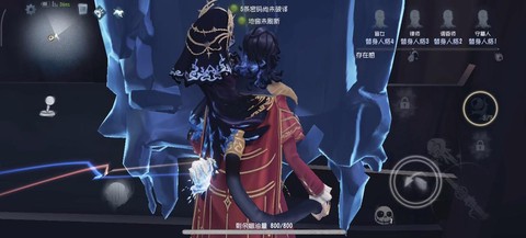 第五人格怎么改变对话