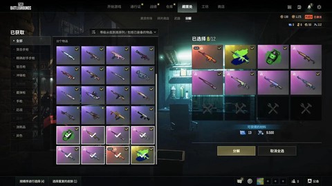 绝地求生怎么卡四级头[图2]