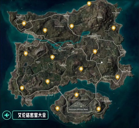 绝地求生怎么建房间