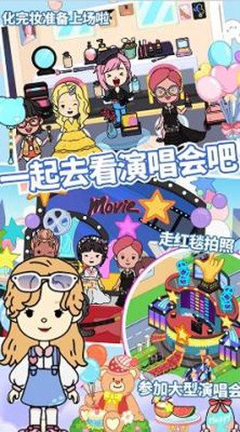 趣味童话装扮房间图1