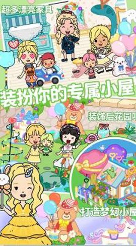 趣味童话装扮房间图3