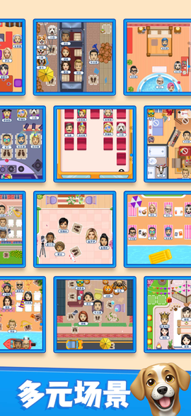 别抢我的座[图2]