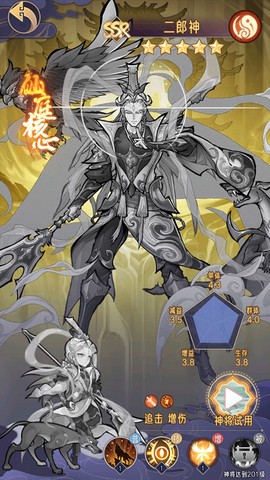 逍遥九重天[图1]