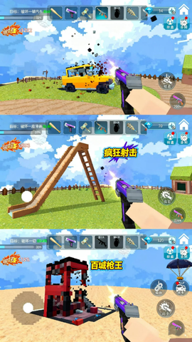 爆炸TNT方块沙盒[图1]