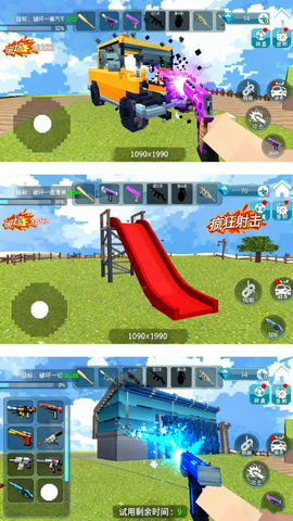 爆炸TNT方块沙盒[图2]