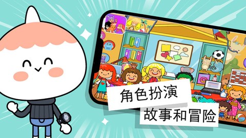 托卡小镇俱乐部[图1]