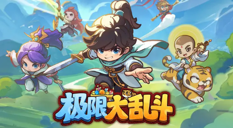 极限大乱斗[图1]