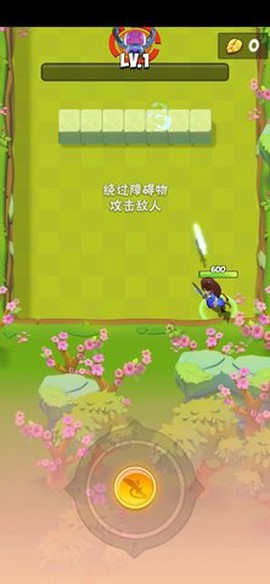 是男人就过100关图2