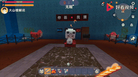 迷你世界的苹果怎么做[图1]