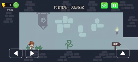侦探大冒险图1