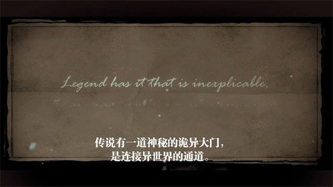 阿比斯少年冒险团图1