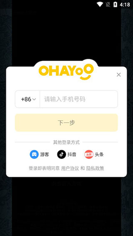 阿比斯之旅[图2]