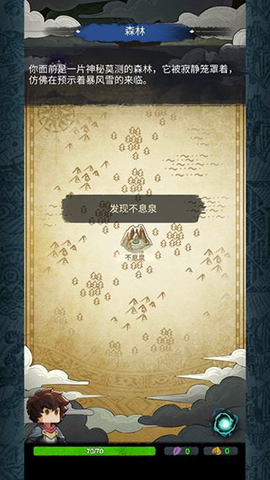 阿比斯之旅[图6]