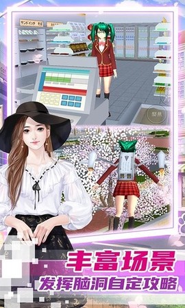 霸道总裁的女子学院图3