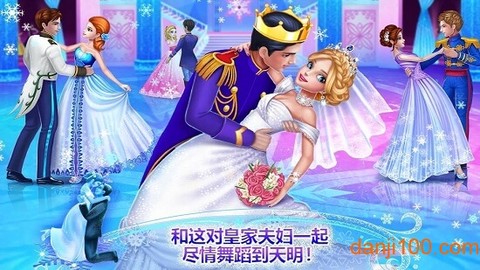 冰雪公主的婚礼[图2]