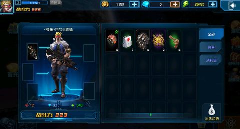 突袭：僵尸围城图2