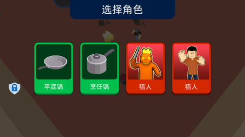 捉迷藏派对[图2]