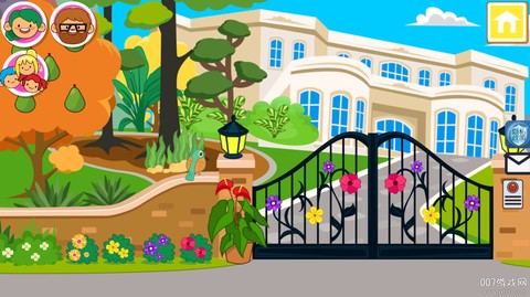 迷你小镇朋友豪宅[图2]