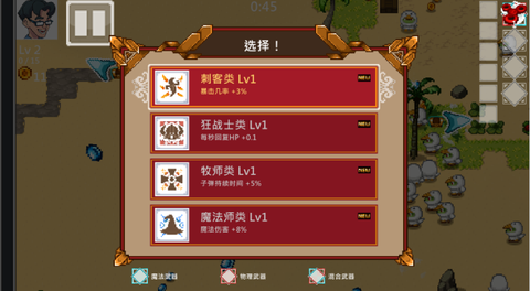 书呆子幸存者[图7]