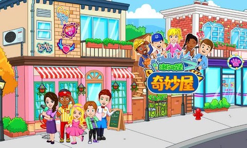 迷你城堡奇妙屋图1