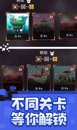 乱斗魔法师[图1]