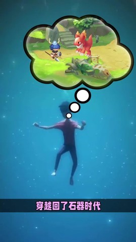 部落大冒险[图1]