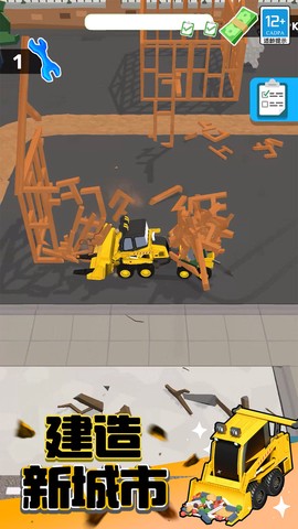 不可思议的卡车模拟图3