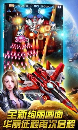 雷电风云战机[图1]