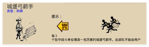 火柴人战争遗产2[图1]