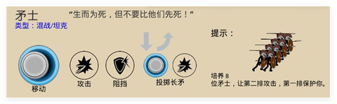 火柴人战争遗产2[图6]