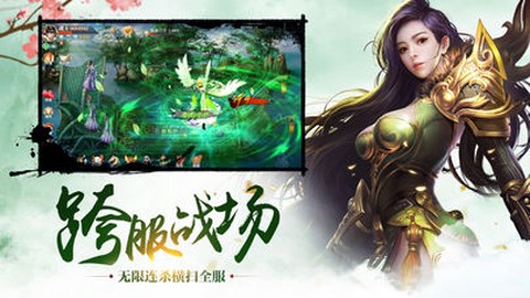 仙剑复古版[图2]