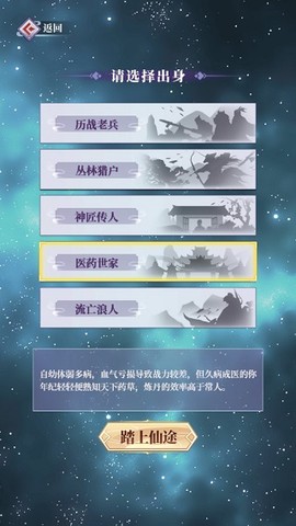 从前有个仙儿[图1]