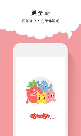 咕力咕力儿童早教[图1]