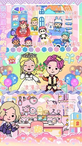 米加海景别墅小镇图3